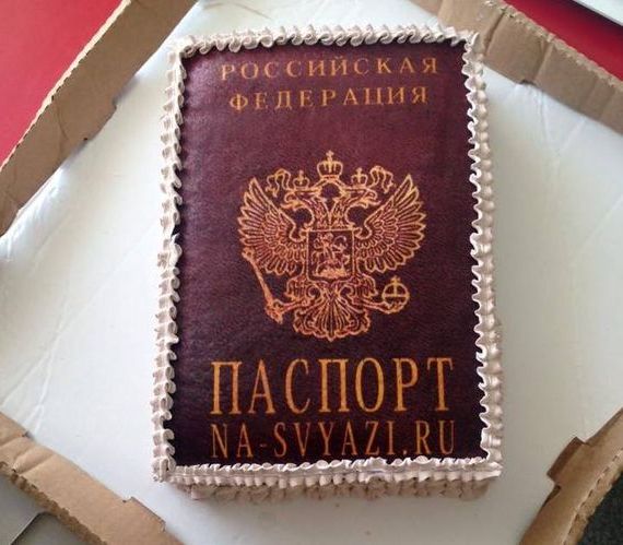 прописка в Уфе